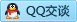 QQ在线咨询271183678